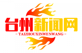 西班牙电网运营商高管：西班牙电网欧洲最强 公司处理方式没任何问题